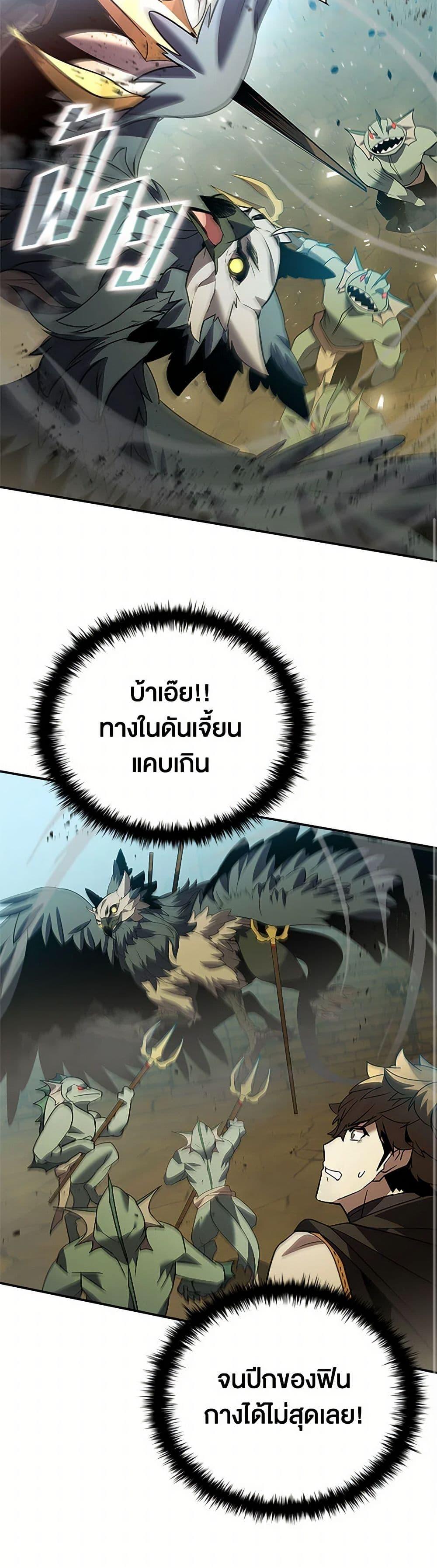 Manga-lc-com อ่านมังงะ อ่านการ์ตูน ออนไลน์ ฟรี Taming Master ตอนที่ 1 2 3 4 5 6 7 8 9 10 11 12 13 14 ฟรี ไม่มีโฆษณา Manga-lc - อ่าน มังงะ อ่าน การ์ตูน ออนไลน์ อ่านมังงะ ฟรี