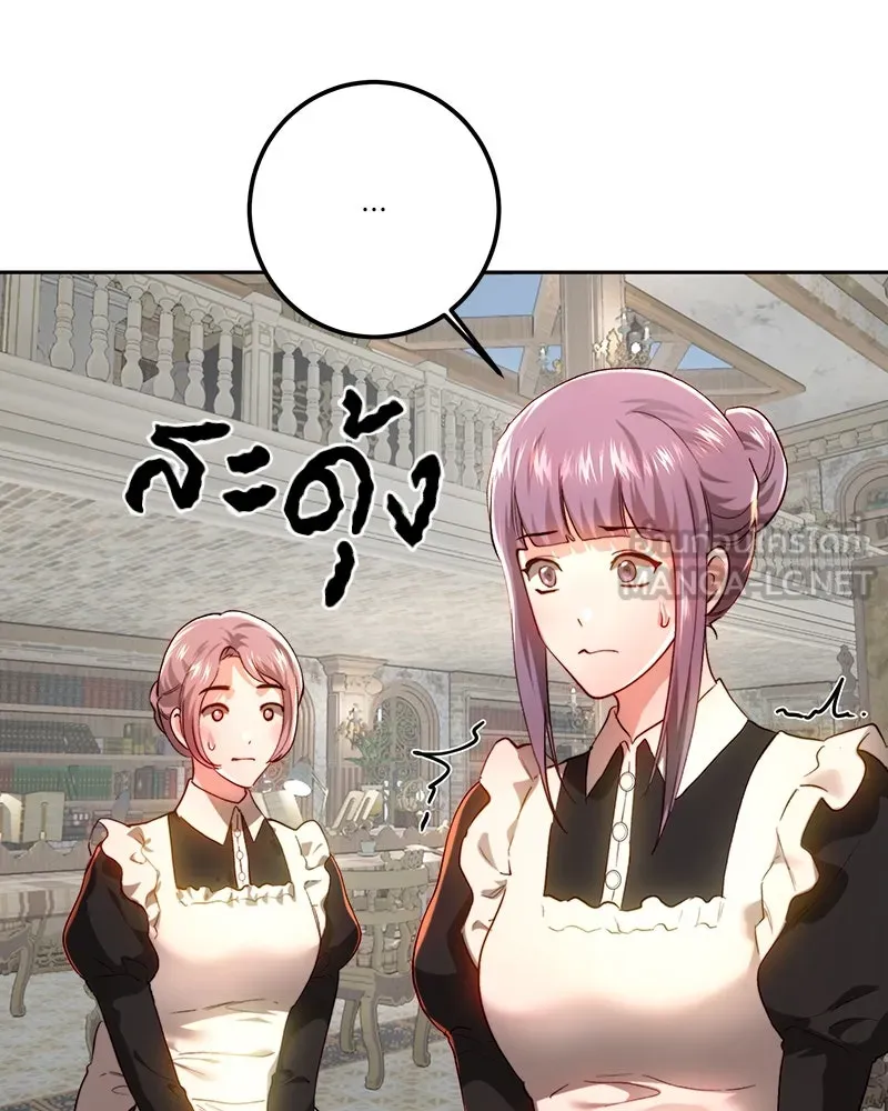 เจ้าหญิงคลั่งแห่งวังหลวง ตอนที่ 98 รูปที่ 9