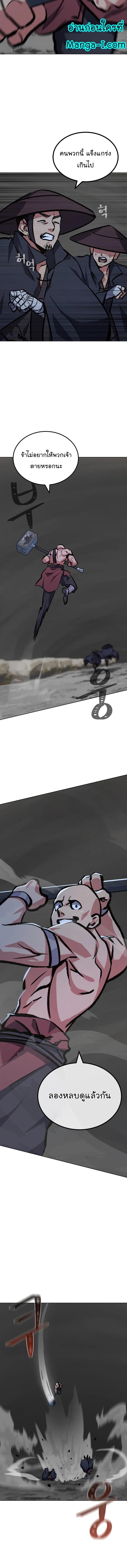 Manga-lc-com อ่านมังงะ อ่านการ์ตูน ออนไลน์ ฟรี Level 1 Player ตอนที่ 1 2 3 4 5 6 7 8 9 10 11 12 13 14 ฟรี ไม่มีโฆษณา Manga-lc - อ่าน มังงะ อ่าน การ์ตูน ออนไลน์ อ่านมังงะ ฟรี