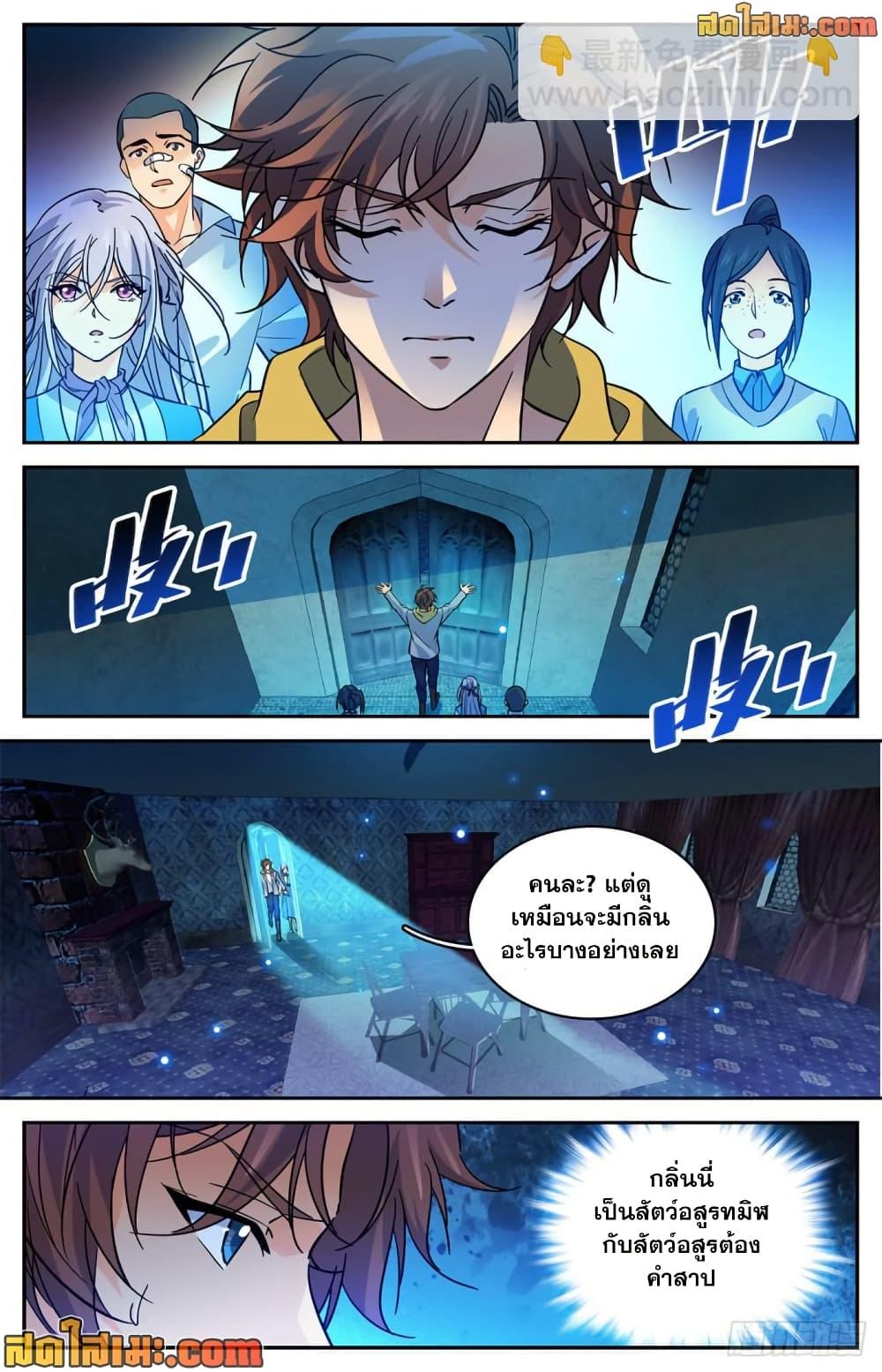 Manga-lc-com อ่านมังงะ อ่านการ์ตูน ออนไลน์ ฟรี Versatile Mage จอมเวทย์เต็มพิกัด ตอนที่ 1 2 3 4 5 6 7 8 9 10 11 12 13 14 ฟรี ไม่มีโฆษณา Manga-lc - อ่าน มังงะ อ่าน การ์ตูน ออนไลน์ อ่านมังงะ ฟรี