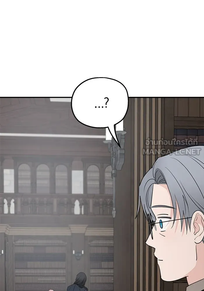 ครอบครัวสามีเห็นทีจะคลั่งรัก ตอนที่ 86 รูปที่ 72