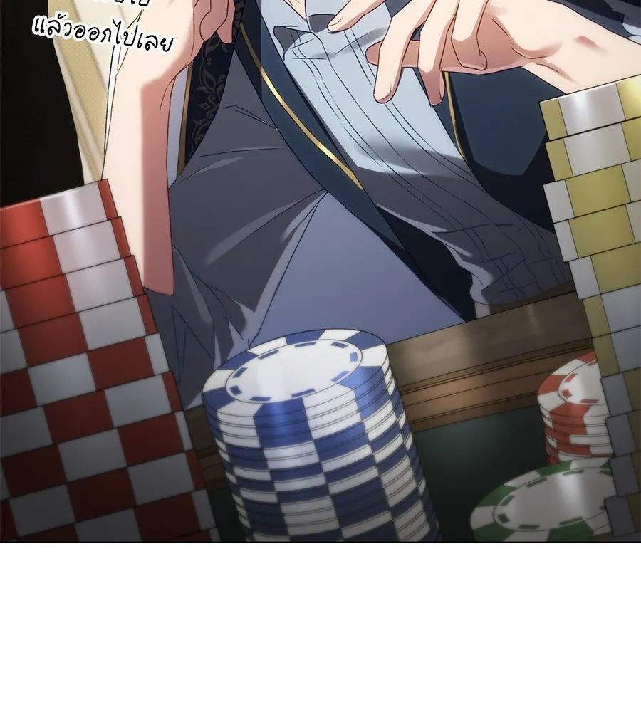เล่ห์รักชนชั้นสูง ตอนที่ 50 รูปที่ 95