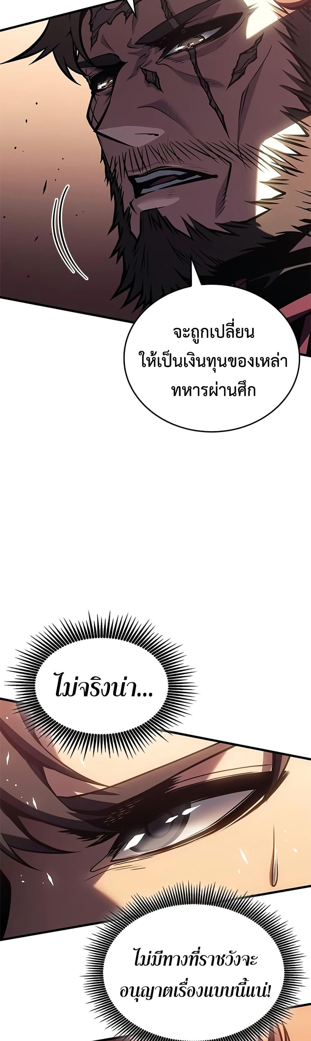 Manga-lc-com อ่านมังงะ อ่านการ์ตูน ออนไลน์ ฟรี Bad Bone Blood ตอนที่ 1 2 3 4 5 6 7 8 9 10 11 12 13 14 ฟรี ไม่มีโฆษณา Manga-lc - อ่าน มังงะ อ่าน การ์ตูน ออนไลน์ อ่านมังงะ ฟรี