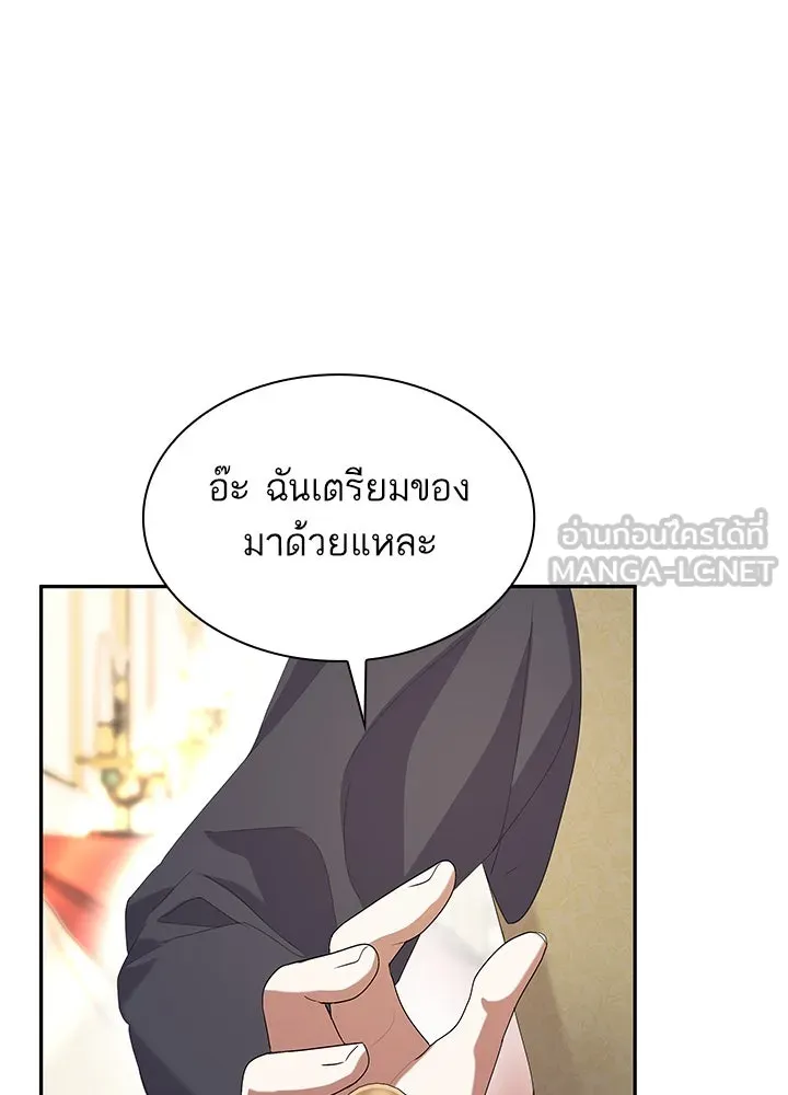 อดีตภรรยาของพระเอกหนุ่มจอมคลั่งรัก ตอนที่ 42 รูปที่ 45