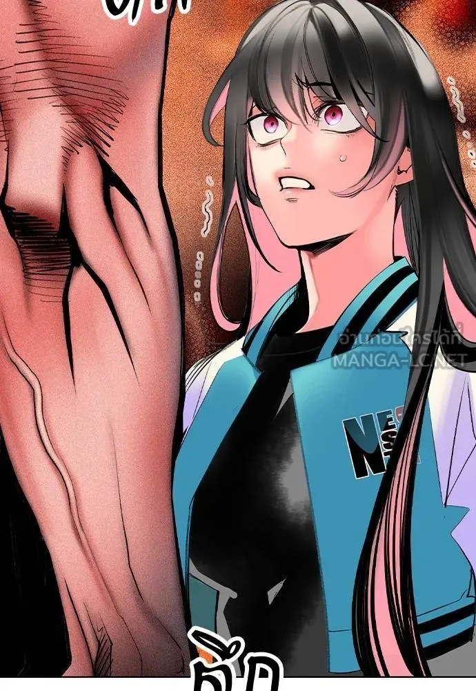 Jungle Juice ตอนที่ 123 รูปที่ 39