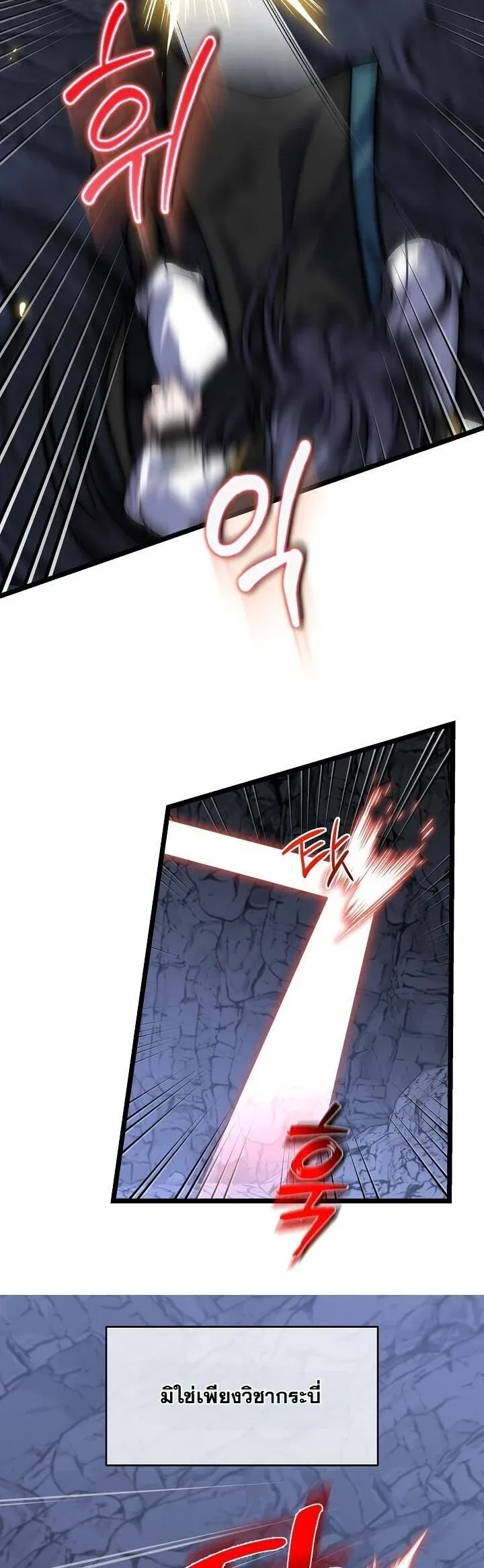 The Return of Namgung_s Granddaughter ตอนที่ ตอนที่ 34 รูปที่ 19