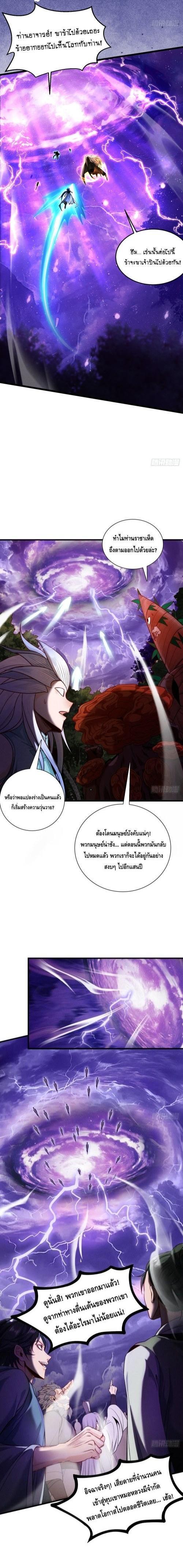 Manga-lc-com อ่านมังงะ อ่านการ์ตูน ออนไลน์ ฟรี My Cultivation Has No Limit ตอนที่ 1 2 3 4 5 6 7 8 9 10 11 12 13 14 ฟรี ไม่มีโฆษณา Manga-lc - อ่าน มังงะ อ่าน การ์ตูน ออนไลน์ อ่านมังงะ ฟรี