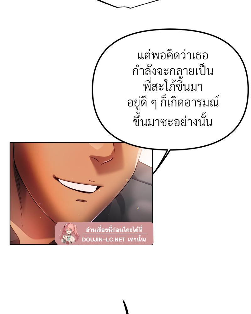 Doujin-Lc- อ่าน โดจิน มังฮวา เกาหลี ญี่ปุ่น จีน แปลไทย Do You Like to Exercise ตอนที่ 1 2 3 4 5 6 7 8 9 10 11 12 13 14 ฟรี ไม่มีโฆษณา อ่าน โดจิน Manhwa เกาหลี ญี่ปุ่น จีน เรามีครบ คัดมาให้เน้นๆ โดจิน 18+ รับประกันความฟินโดย  Doujin Lc