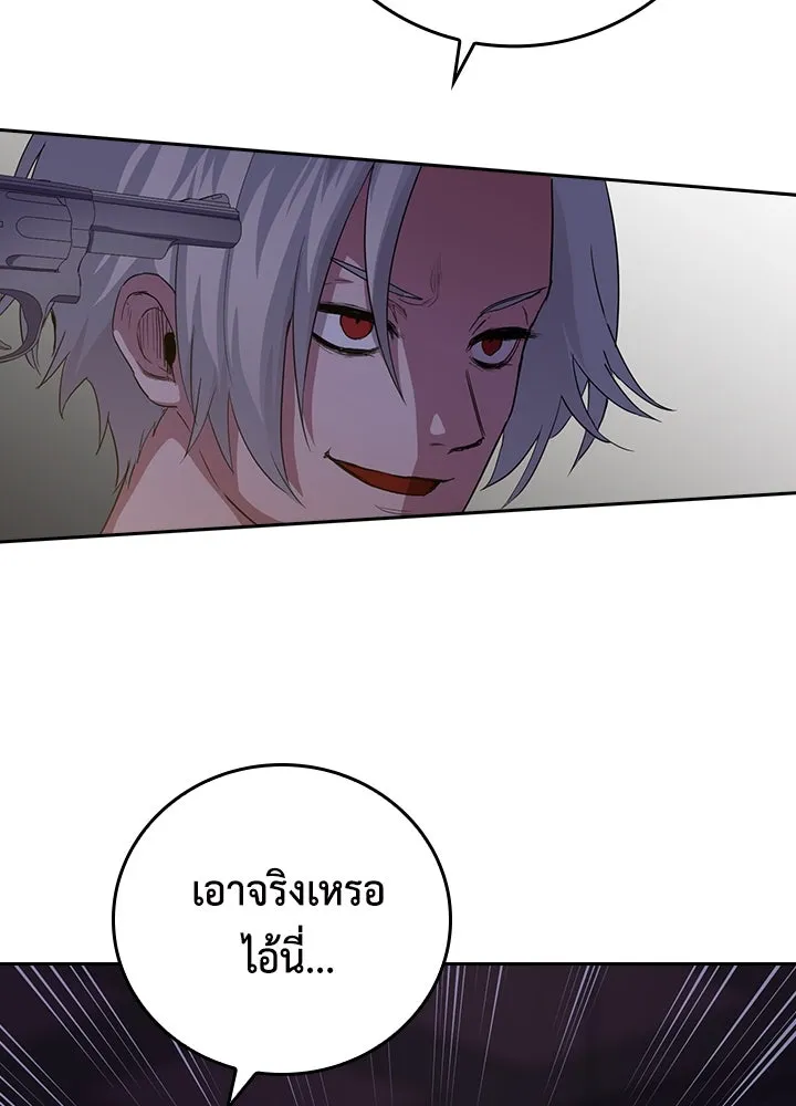 นักเลงกระจอกย้อนเวลามาทวงแค้น ตอนที่ 43 รูปที่ 79