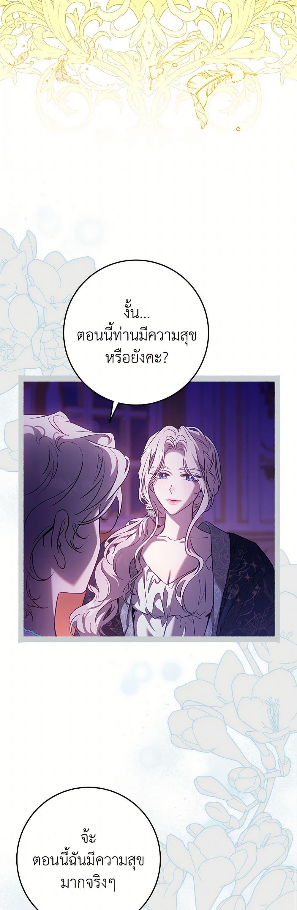 Manga-lc-com อ่านมังงะ อ่านการ์ตูน ออนไลน์ ฟรี The Taming of the Tyrant ตอนที่ 1 2 3 4 5 6 7 8 9 10 11 12 13 14 ฟรี ไม่มีโฆษณา Manga-lc - อ่าน มังงะ อ่าน การ์ตูน ออนไลน์ อ่านมังงะ ฟรี