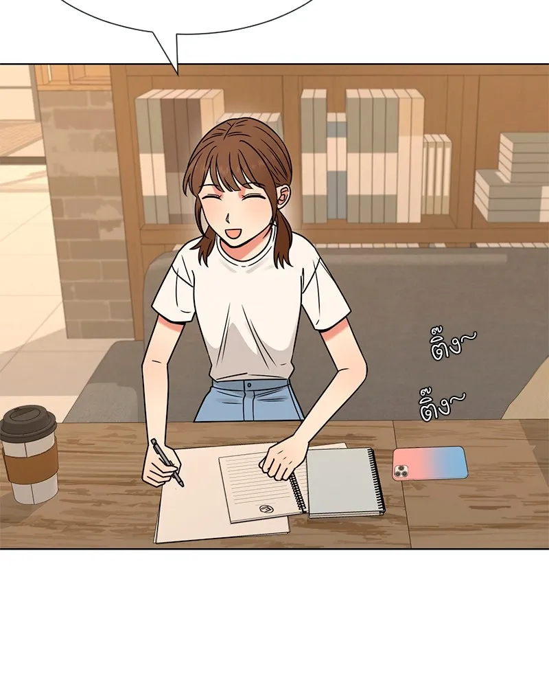 Level One Dreamersbrผู้ชนะรักนี้ต้องเป็น ตอนที่ 27 รูปที่ 71