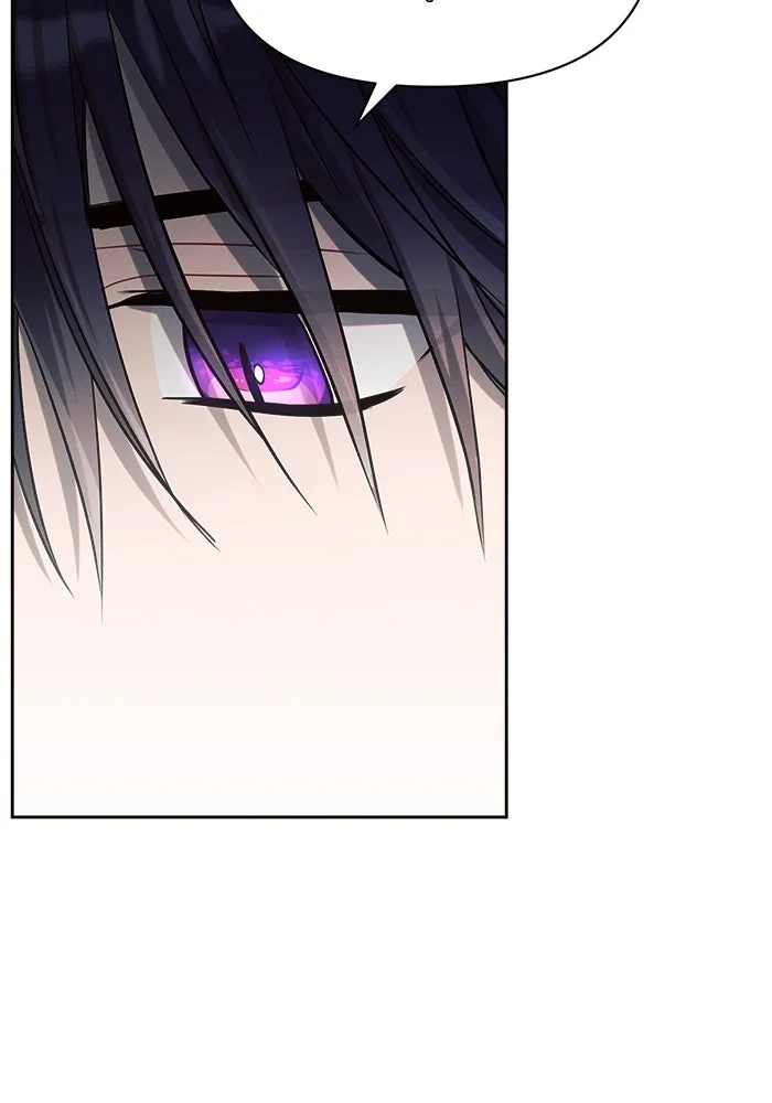 แอชสตาร์ต ตอนที่ 14 รูปที่ 98