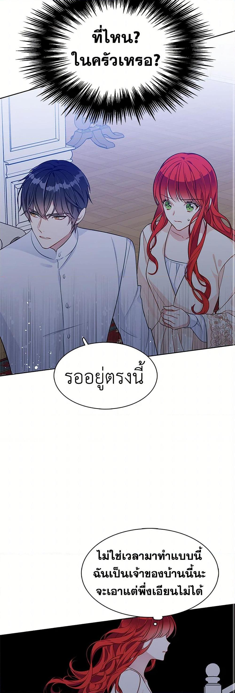 Manga-lc-com อ่านมังงะ อ่านการ์ตูน ออนไลน์ ฟรี The Detective Of Muiella ตอนที่ 1 2 3 4 5 6 7 8 9 10 11 12 13 14 ฟรี ไม่มีโฆษณา Manga-lc - อ่าน มังงะ อ่าน การ์ตูน ออนไลน์ อ่านมังงะ ฟรี