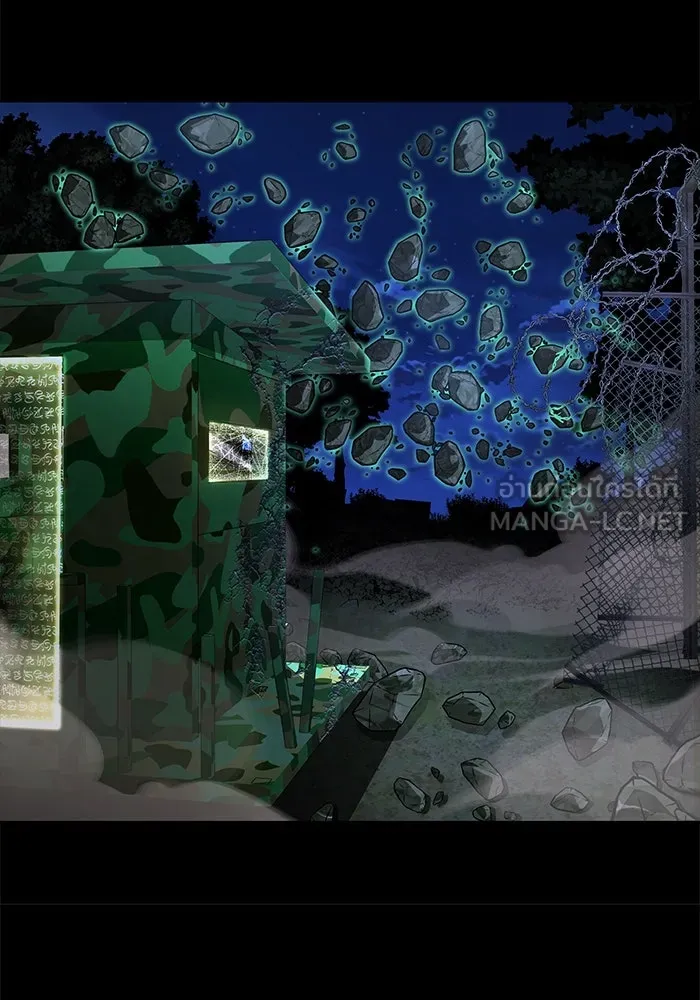 เพลเยอร์นักกินเหล็ก ตอนที่ 3 รูปที่ 27