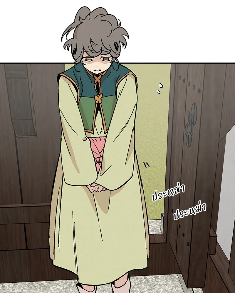 ข้าต้องไม่ใช่พระชายา ตอนที่ 10 รูปที่ 35