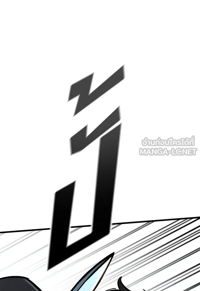 อัศวินวันเดียว ตอนที่ 9 รูปที่ 81