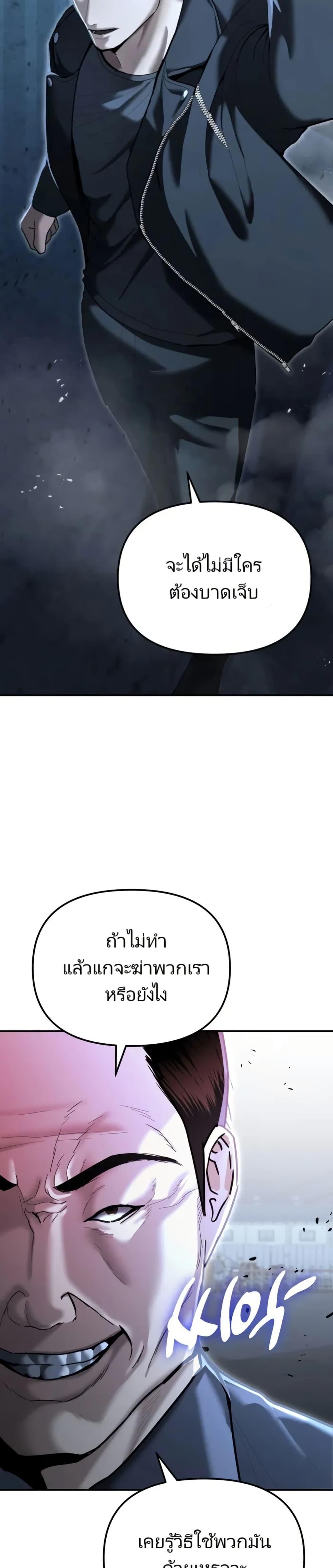 Manga-lc-com อ่านมังงะ อ่านการ์ตูน ออนไลน์ ฟรี The Cop Is Too Strong ตอนที่ 1 2 3 4 5 6 7 8 9 10 11 12 13 14 ฟรี ไม่มีโฆษณา Manga-lc - อ่าน มังงะ อ่าน การ์ตูน ออนไลน์ อ่านมังงะ ฟรี