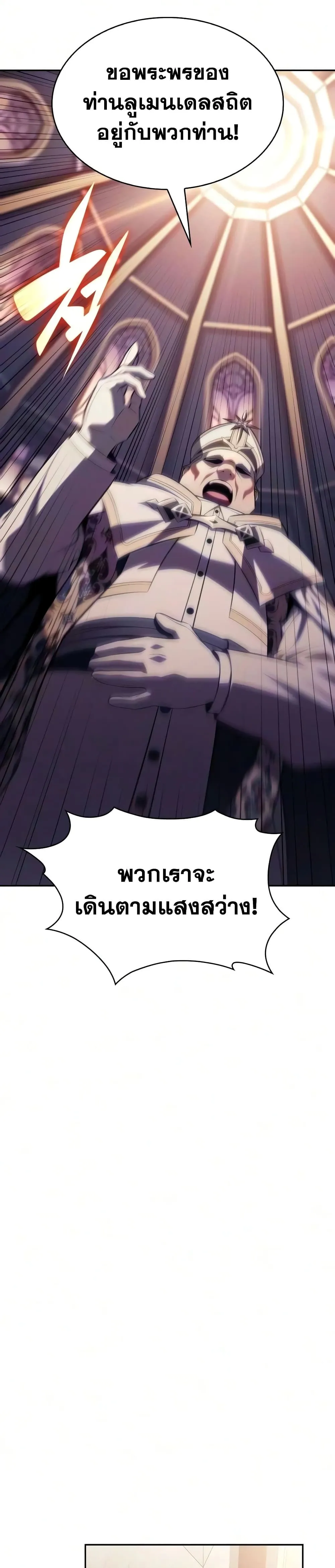 Manga-lc-com อ่านมังงะ อ่านการ์ตูน ออนไลน์ ฟรี The Regressed Son of a Duke is an Assassin – ลูกชายคนเล็กของ ตอนที่ 1 2 3 4 5 6 7 8 9 10 11 12 13 14 ฟรี ไม่มีโฆษณา Manga-lc - อ่าน มังงะ อ่าน การ์ตูน ออนไลน์ อ่านมังงะ ฟรี