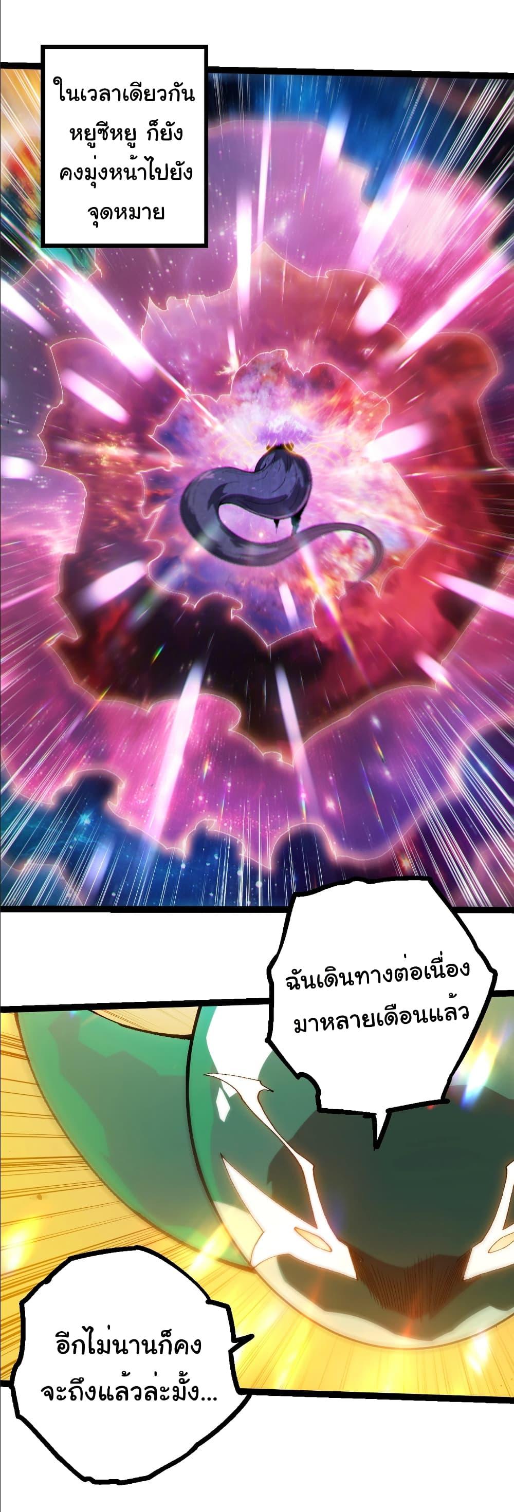 Manga-lc-com อ่านมังงะ อ่านการ์ตูน ออนไลน์ ฟรี Evolution from the Big Tree ตอนที่ 1 2 3 4 5 6 7 8 9 10 11 12 13 14 ฟรี ไม่มีโฆษณา Manga-lc - อ่าน มังงะ อ่าน การ์ตูน ออนไลน์ อ่านมังงะ ฟรี