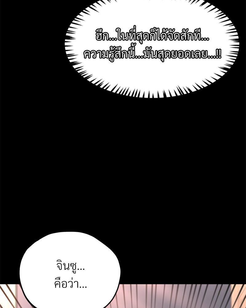 Doujin-Lc- อ่าน โดจิน มังฮวา เกาหลี ญี่ปุ่น จีน แปลไทย sweet home ตอนที่ 1 2 3 4 5 6 7 8 9 10 11 12 13 14 ฟรี ไม่มีโฆษณา อ่าน โดจิน Manhwa เกาหลี ญี่ปุ่น จีน เรามีครบ คัดมาให้เน้นๆ โดจิน 18+ รับประกันความฟินโดย  Doujin Lc