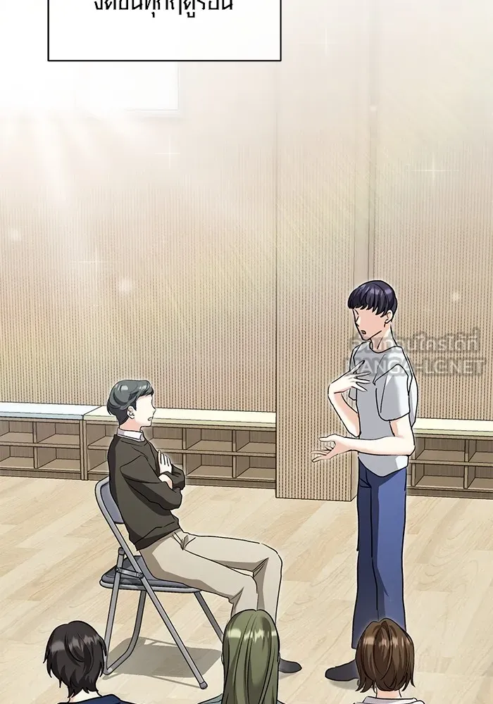 ออร่าดาราอัจฉริยะ ตอนที่ 17 รูปที่ 42