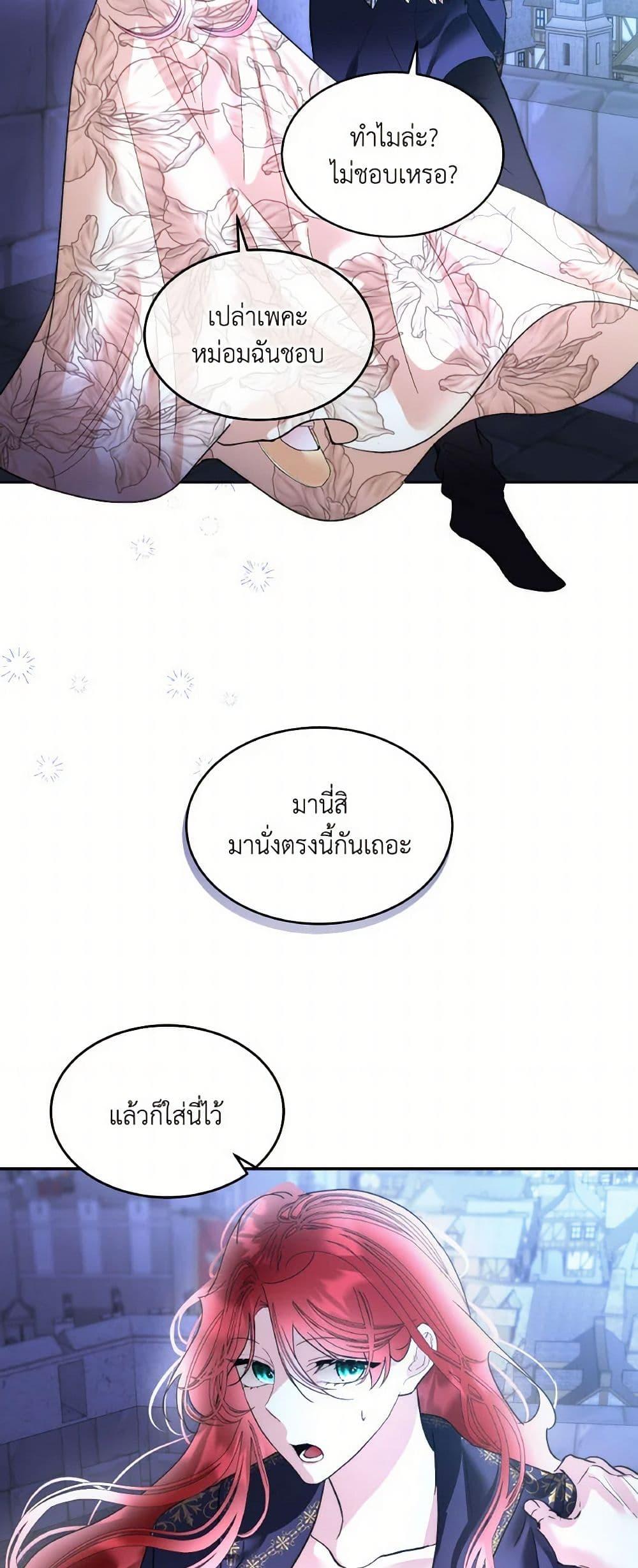 Manga-lc-com อ่านมังงะ อ่านการ์ตูน ออนไลน์ ฟรี Fostering the Male Lead ตอนที่ 1 2 3 4 5 6 7 8 9 10 11 12 13 14 ฟรี ไม่มีโฆษณา Manga-lc - อ่าน มังงะ อ่าน การ์ตูน ออนไลน์ อ่านมังงะ ฟรี