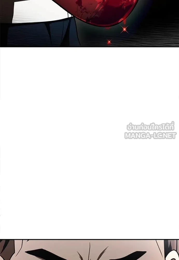 สนามเด็กล่า ตอนที่ 4 รูปที่ 54