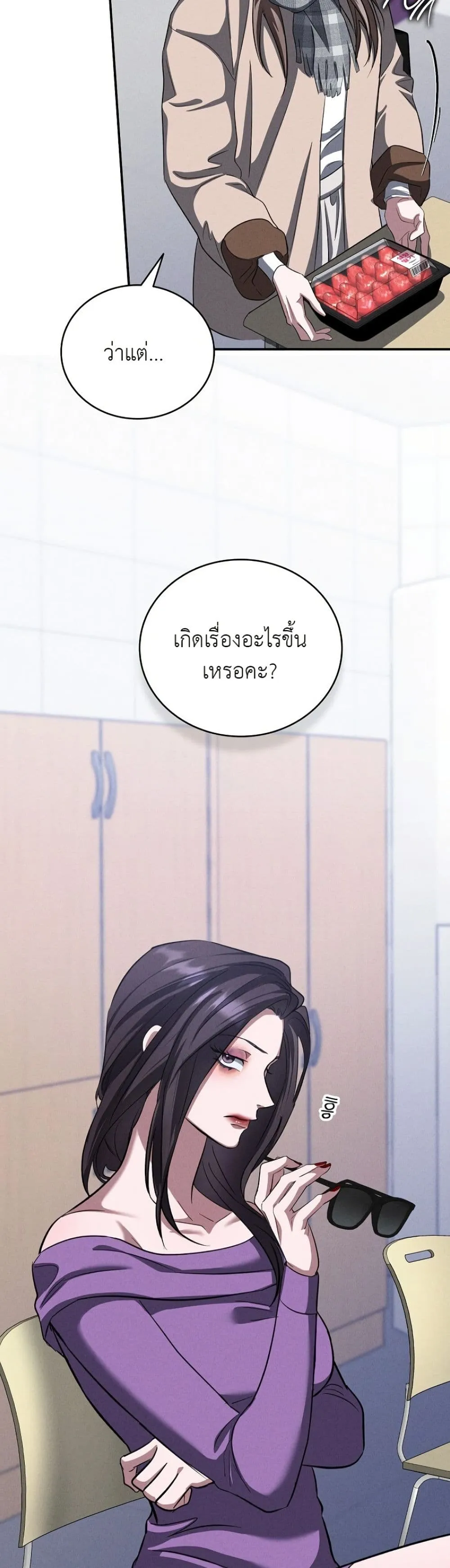 Manga-lc-com อ่านมังงะ อ่านการ์ตูน ออนไลน์ ฟรี Bastard Uncle ตอนที่ 1 2 3 4 5 6 7 8 9 10 11 12 13 14 ฟรี ไม่มีโฆษณา Manga-lc - อ่าน มังงะ อ่าน การ์ตูน ออนไลน์ อ่านมังงะ ฟรี