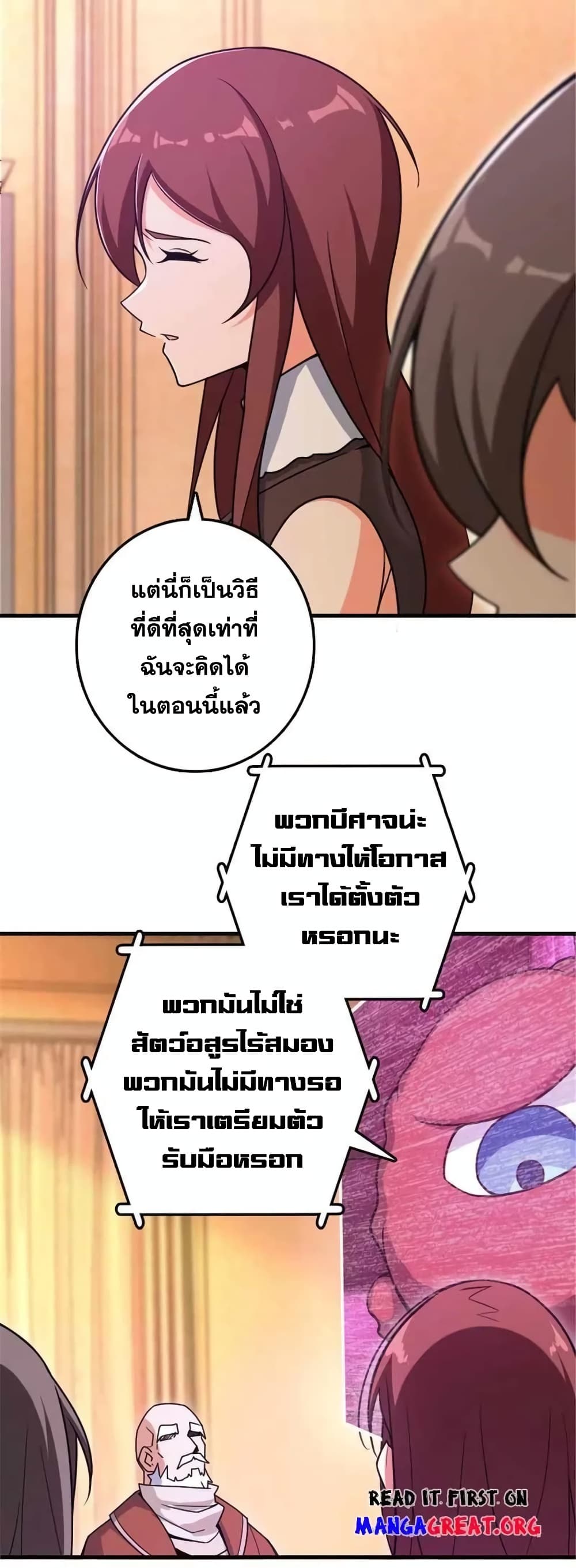 Manga-lc-com อ่านมังงะ อ่านการ์ตูน ออนไลน์ ฟรี Release That Witch ตอนที่ 1 2 3 4 5 6 7 8 9 10 11 12 13 14 ฟรี ไม่มีโฆษณา Manga-lc - อ่าน มังงะ อ่าน การ์ตูน ออนไลน์ อ่านมังงะ ฟรี