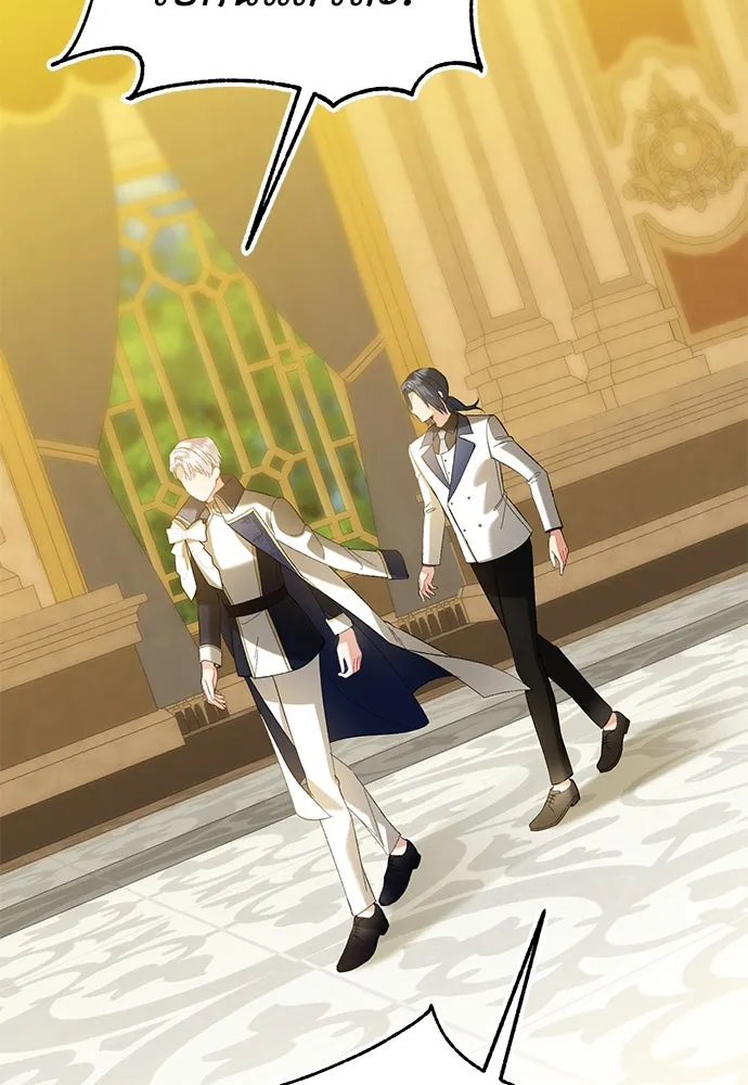 บุปผาลบคมดาบ ตอนที่ 29 รูปที่ 77