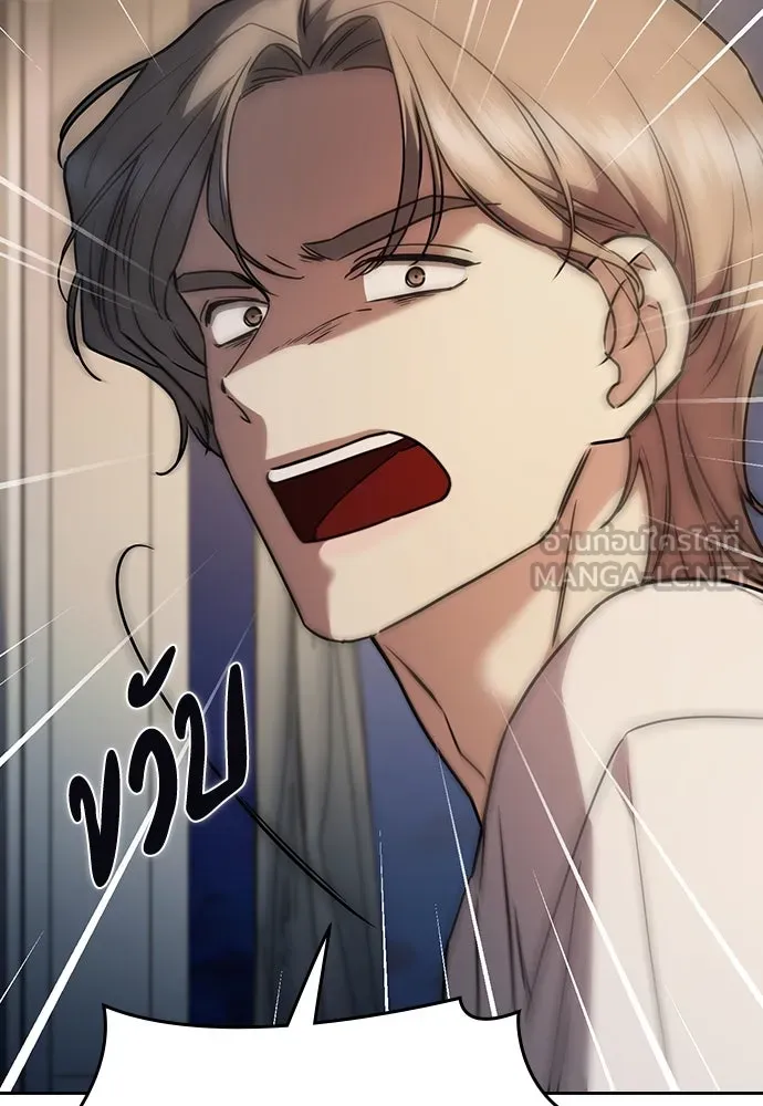 รักแล้วห้ามเลิก ตอนที่ 22 รูปที่ 126