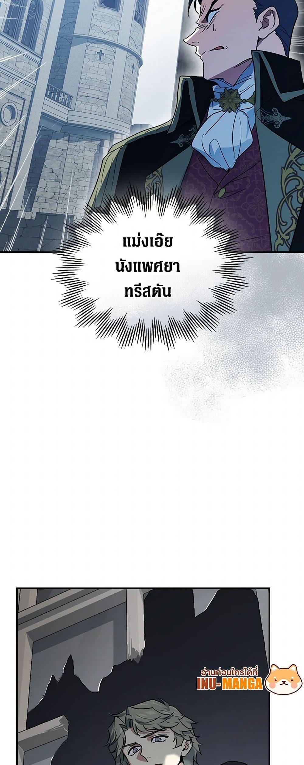 Manga-lc-com อ่านมังงะ อ่านการ์ตูน ออนไลน์ ฟรี The Lady and the Beast ตอนที่ 1 2 3 4 5 6 7 8 9 10 11 12 13 14 ฟรี ไม่มีโฆษณา Manga-lc - อ่าน มังงะ อ่าน การ์ตูน ออนไลน์ อ่านมังงะ ฟรี