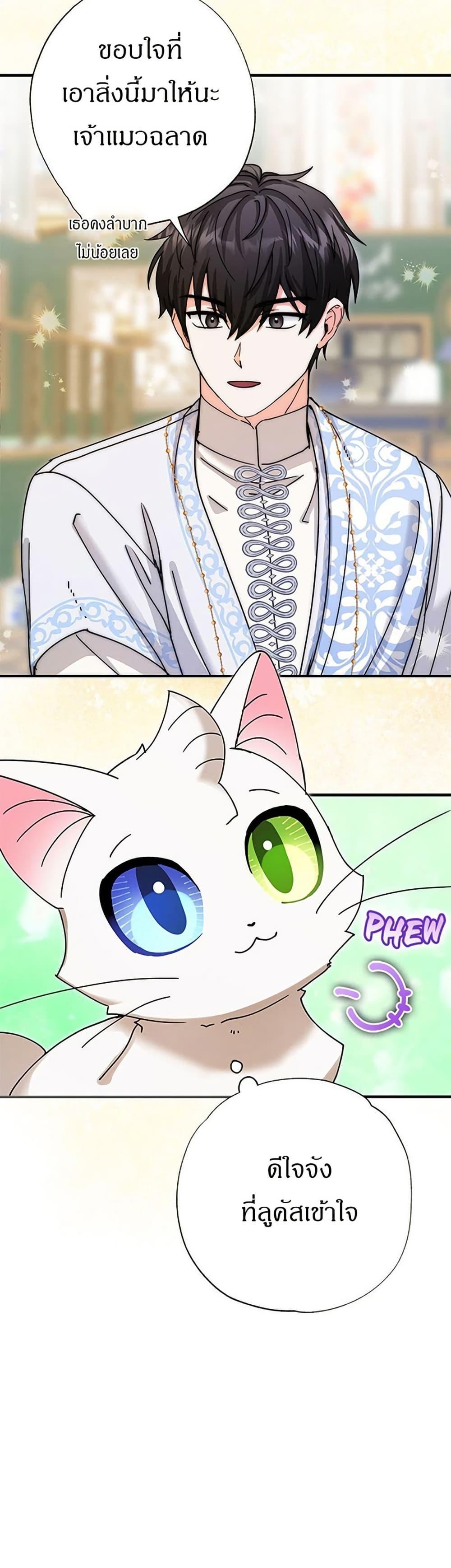 Manga-lc-com อ่านมังงะ อ่านการ์ตูน ออนไลน์ ฟรี I Became the Emperor’s Cat ตอนที่ 1 2 3 4 5 6 7 8 9 10 11 12 13 14 ฟรี ไม่มีโฆษณา Manga-lc - อ่าน มังงะ อ่าน การ์ตูน ออนไลน์ อ่านมังงะ ฟรี