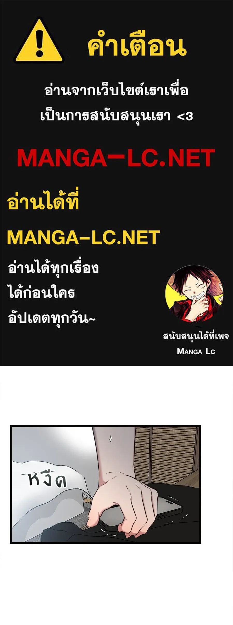 ปรารถนารักอันงดงาม ตอนที่ 39 รูปที่ 1