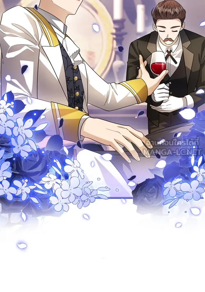 ป๊ะป๋าขา หนูลาแล้ว ตอนที่ 7 รูปที่ 24