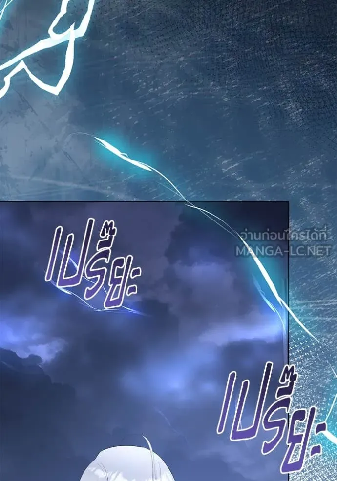 ชีวิตใหม่ในตระกูล ตอนที่ 86 รูปที่ 12