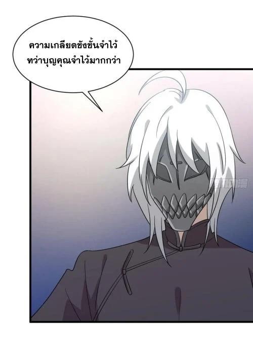 Manga-lc-com อ่านมังงะ อ่านการ์ตูน ออนไลน์ ฟรี Immortal Swordsman in the Reverse World ตอนที่ 1 2 3 4 5 6 7 8 9 10 11 12 13 14 ฟรี ไม่มีโฆษณา Manga-lc - อ่าน มังงะ อ่าน การ์ตูน ออนไลน์ อ่านมังงะ ฟรี