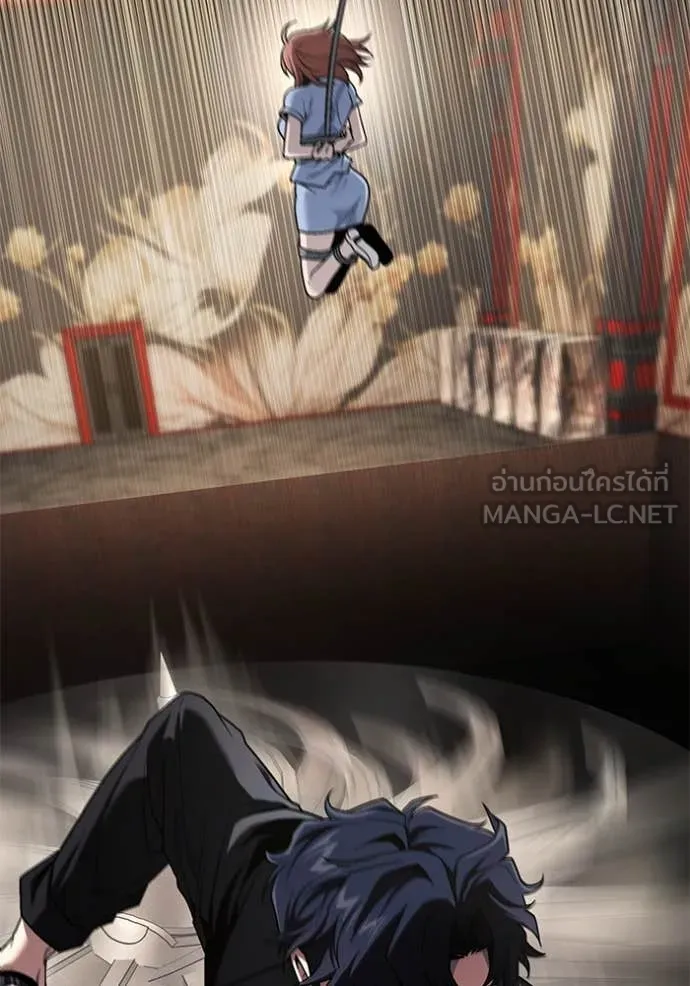 สนิมเชือดเลือดสาด ตอนที่ 50 รูปที่ 153