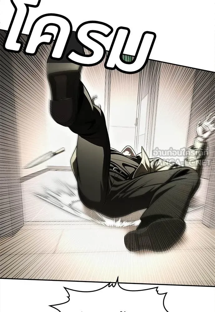 สนามเด็กล่า ตอนที่ 73 รูปที่ 169