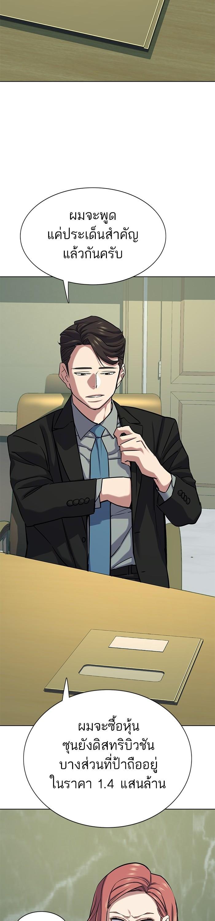 Manga-lc-com อ่านมังงะ อ่านการ์ตูน ออนไลน์ ฟรี Reborn Rich ตอนที่ 1 2 3 4 5 6 7 8 9 10 11 12 13 14 ฟรี ไม่มีโฆษณา Manga-lc - อ่าน มังงะ อ่าน การ์ตูน ออนไลน์ อ่านมังงะ ฟรี