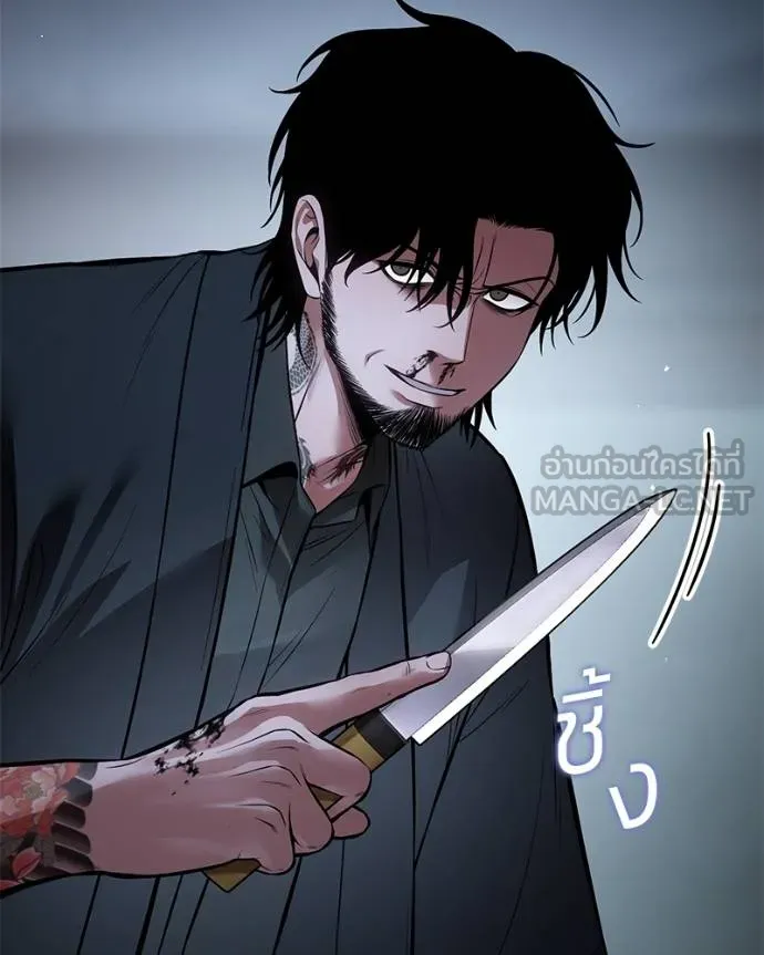 Baek XX ตอนที่ 116 รูปที่ 29