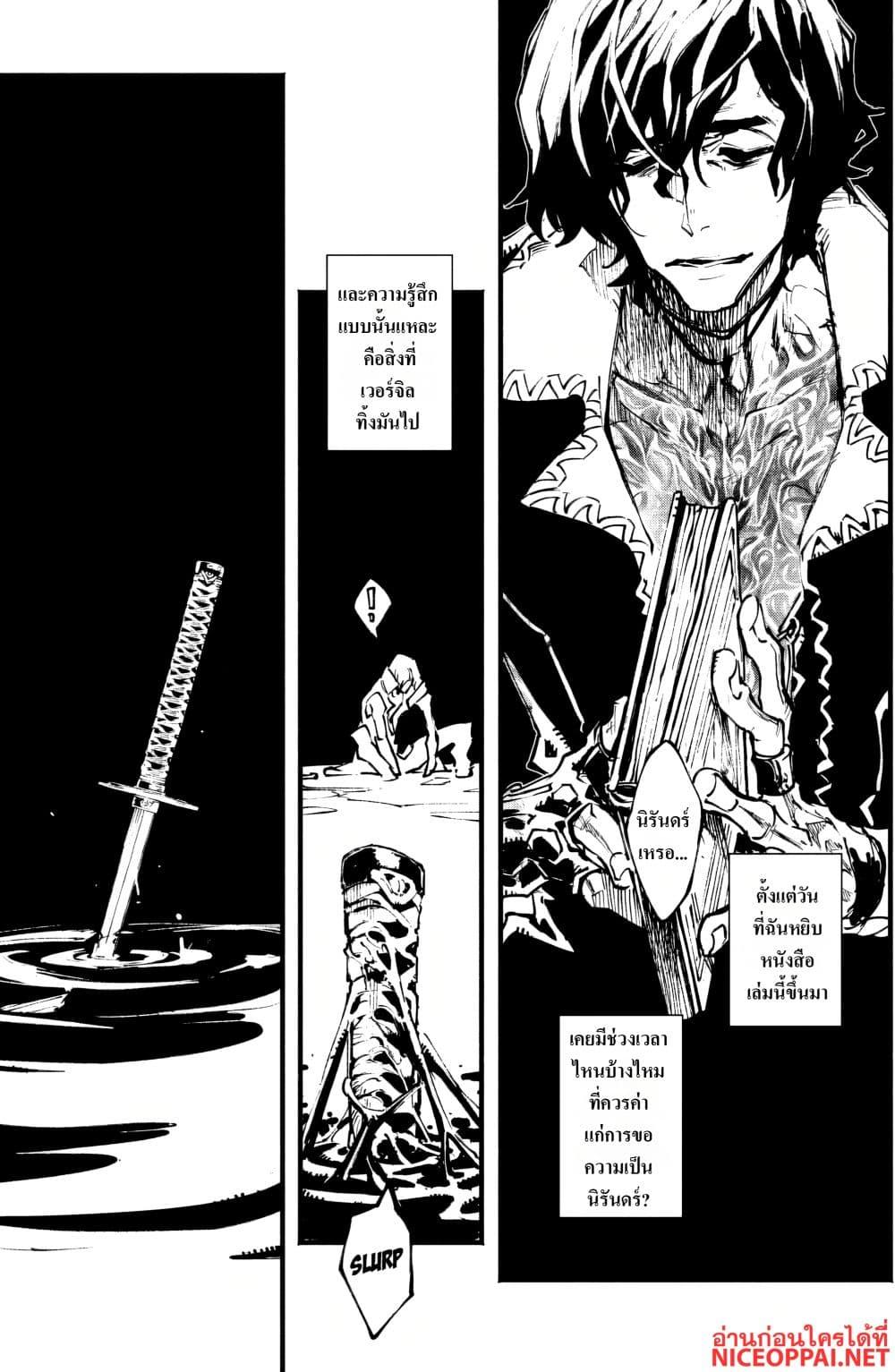 Manga-lc-com อ่านมังงะ อ่านการ์ตูน ออนไลน์ ฟรี Devil May Cry 5 -Visions of V- ตอนที่ 1 2 3 4 5 6 7 8 9 10 11 12 13 14 ฟรี ไม่มีโฆษณา Manga-lc - อ่าน มังงะ อ่าน การ์ตูน ออนไลน์ อ่านมังงะ ฟรี