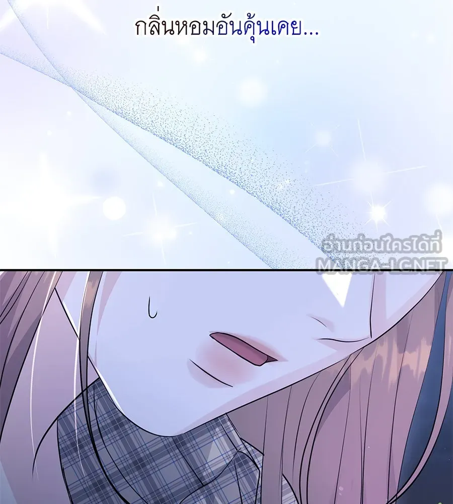 คิมหันต์นิรันดร ตอนที่ 48 รูปที่ 114