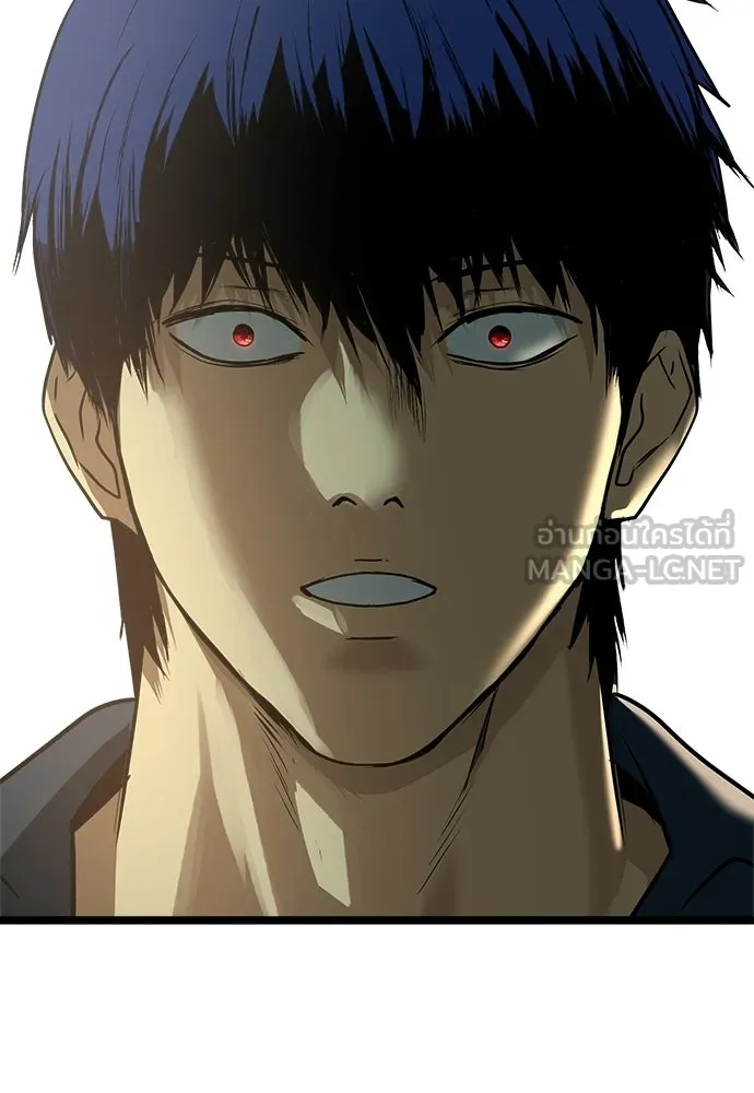 ผู้คุมหมายเลข 0 ตอนที่ 32 รูปที่ 87