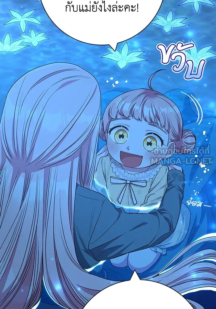 ฉันกลายเป็นแม่พระเอกนิยายจอมเสเพล ตอนที่ 32 รูปที่ 69