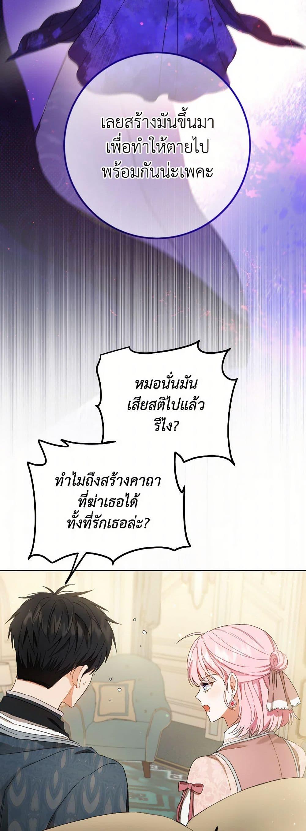 Manga-lc-com อ่านมังงะ อ่านการ์ตูน ออนไลน์ ฟรี The Heiress’s Double Life ตอนที่ 1 2 3 4 5 6 7 8 9 10 11 12 13 14 ฟรี ไม่มีโฆษณา Manga-lc - อ่าน มังงะ อ่าน การ์ตูน ออนไลน์ อ่านมังงะ ฟรี