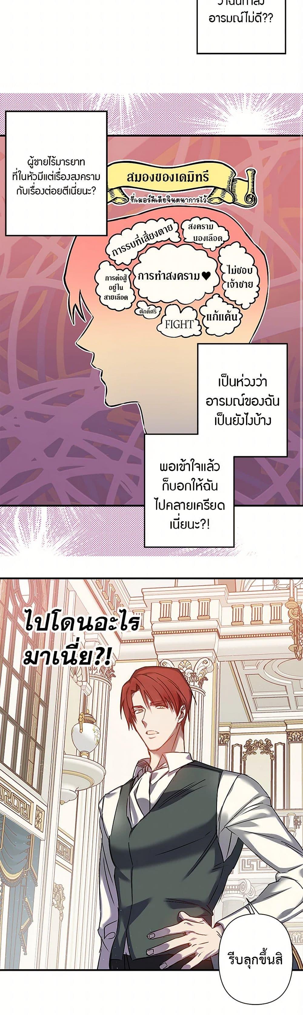 Manga-lc-com อ่านมังงะ อ่านการ์ตูน ออนไลน์ ฟรี Revenge Wedding ตอนที่ 1 2 3 4 5 6 7 8 9 10 11 12 13 14 ฟรี ไม่มีโฆษณา Manga-lc - อ่าน มังงะ อ่าน การ์ตูน ออนไลน์ อ่านมังงะ ฟรี