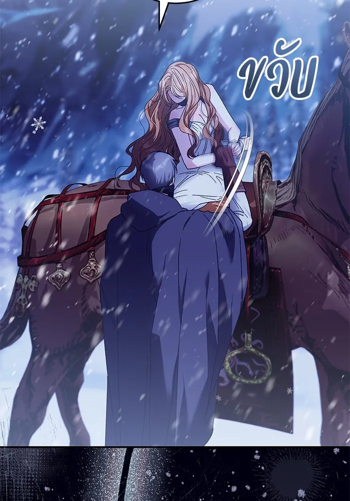 ย้อนเวลาพลิกชะตาทายาท ตอนที่ 11 รูปที่ 56