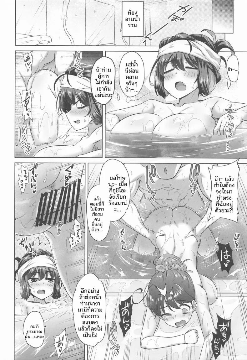 Doujin-Lc- อ่าน โดจิน มังฮวา เกาหลี ญี่ปุ่น จีน แปลไทย หน้าอกเย้ายวนชวนละลาย (Yositama) ตอนที่ 1 2 3 4 5 6 7 8 9 10 11 12 13 14 ฟรี ไม่มีโฆษณา อ่าน โดจิน Manhwa เกาหลี ญี่ปุ่น จีน เรามีครบ คัดมาให้เน้นๆ โดจิน 18+ รับประกันความฟินโดย  Doujin Lc