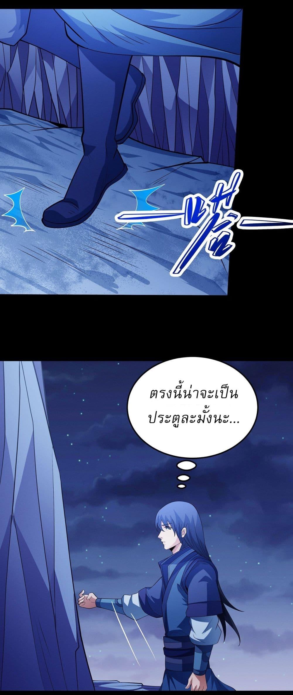 Manga-lc-com อ่านมังงะ อ่านการ์ตูน ออนไลน์ ฟรี God of Martial Arts ตอนที่ 1 2 3 4 5 6 7 8 9 10 11 12 13 14 ฟรี ไม่มีโฆษณา Manga-lc - อ่าน มังงะ อ่าน การ์ตูน ออนไลน์ อ่านมังงะ ฟรี